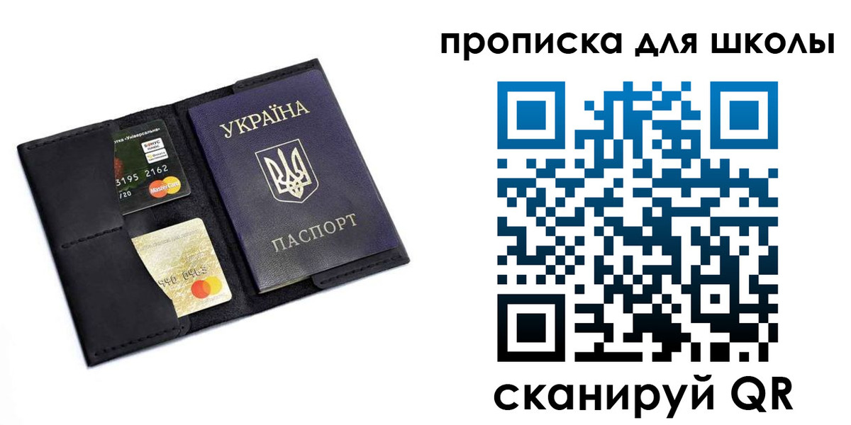 временная регистрация госуслуги в Ялте